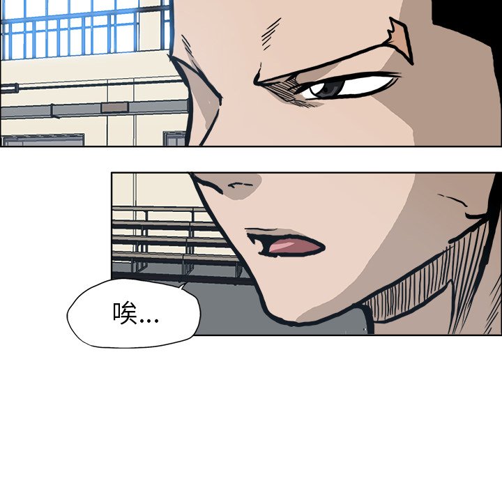 第85話 - 第120张