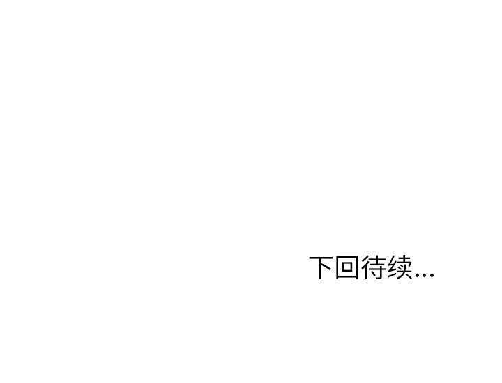 第85話 - 第125张
