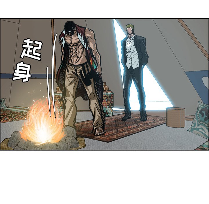 第85話 - 第18张