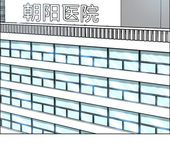 第85話 - 第26张
