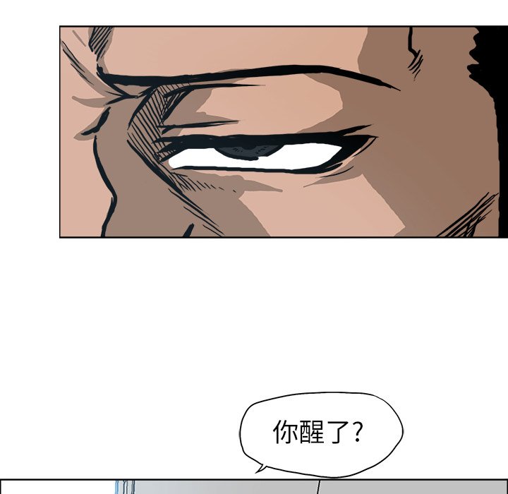 第85話 - 第29张