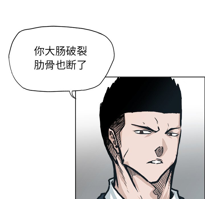 第85話 - 第31张