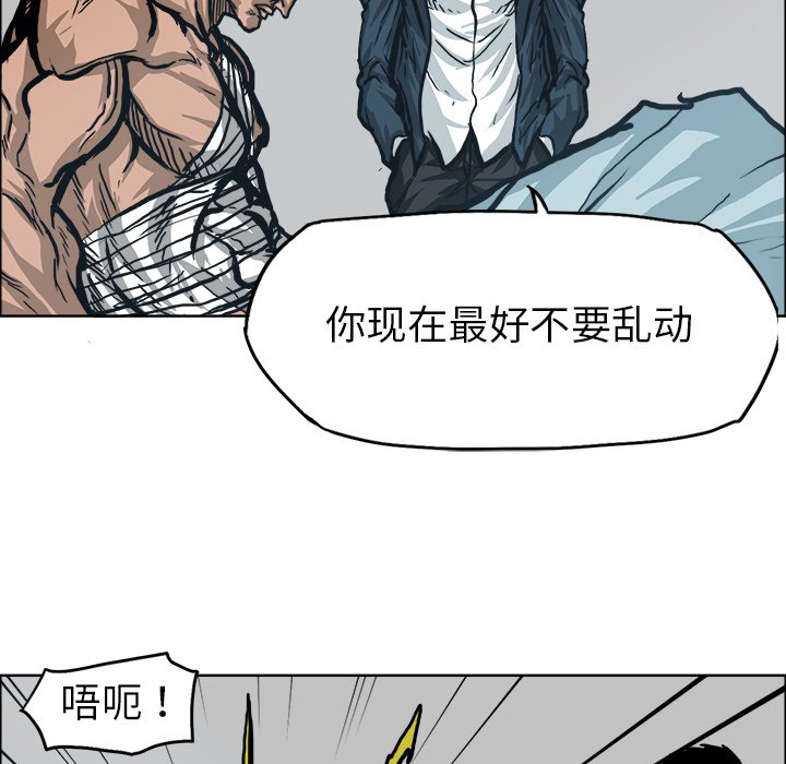 第85話 - 第34张
