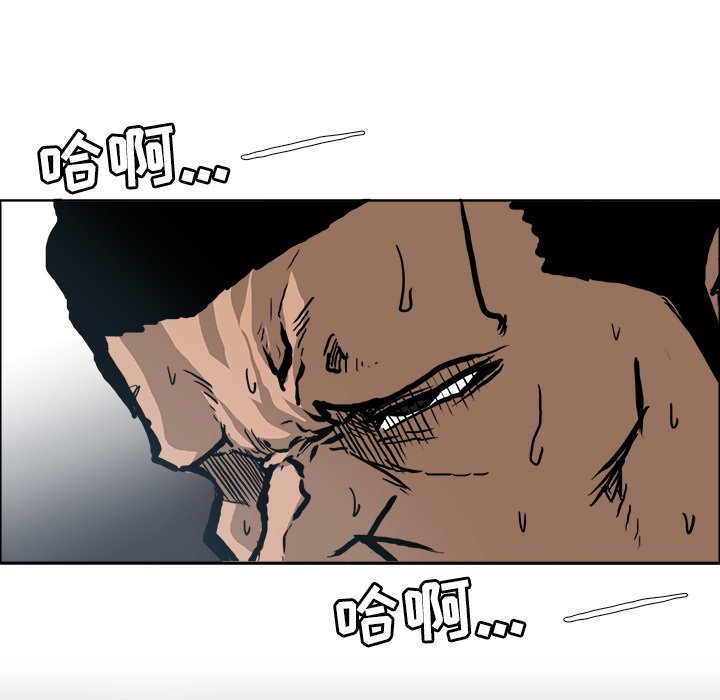 第85話 - 第36张
