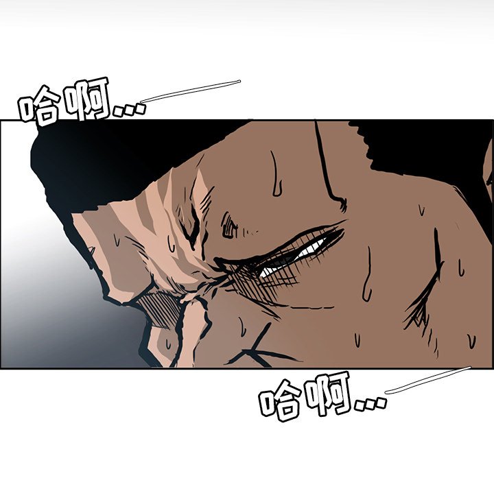 第85話 - 第53张