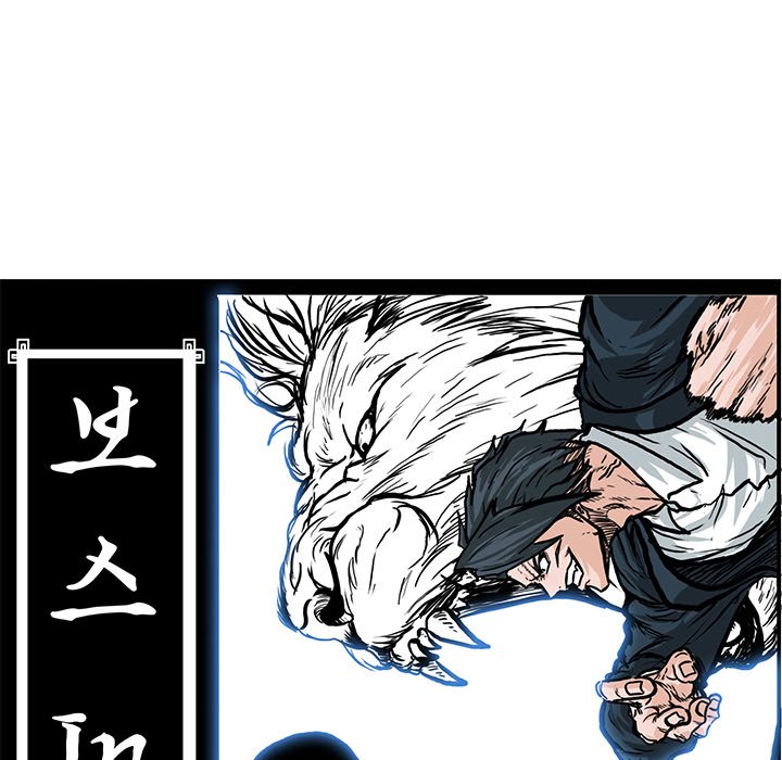 第85話 - 第63张
