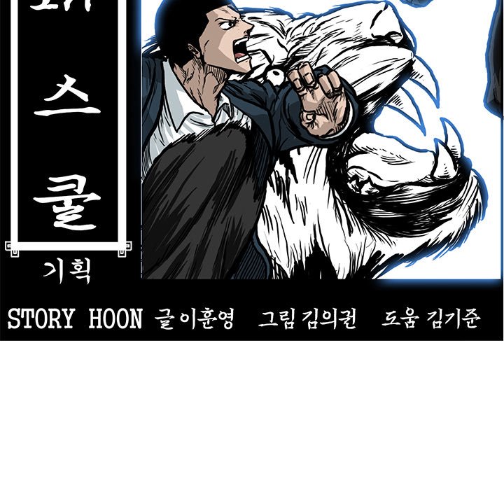 第85話 - 第64张