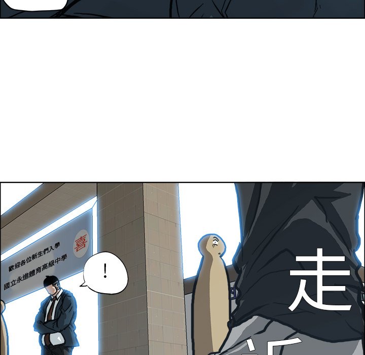 第85話 - 第68张