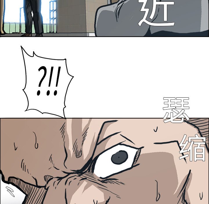 第85話 - 第69张