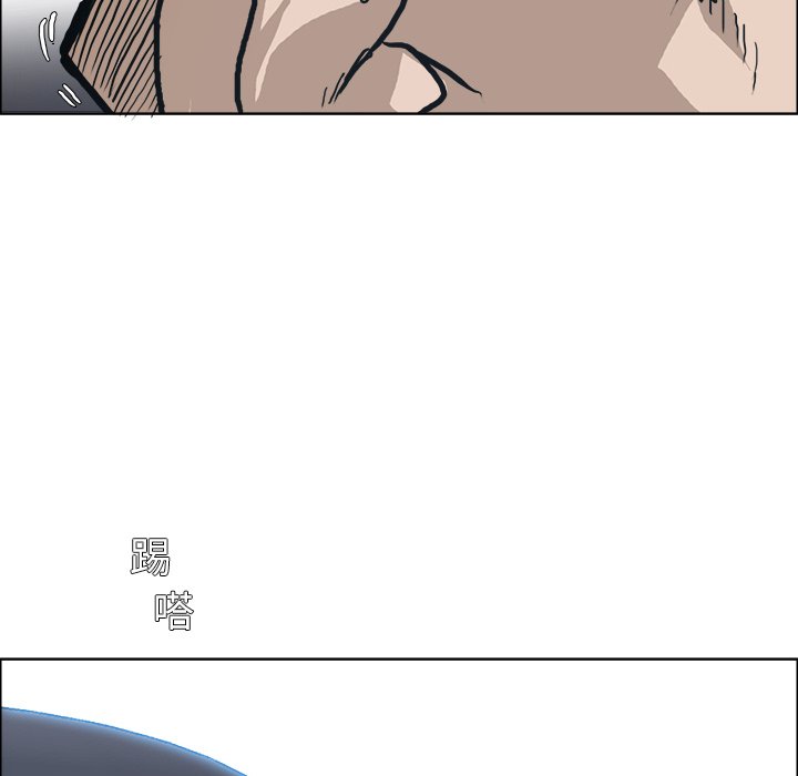 第85話 - 第70张
