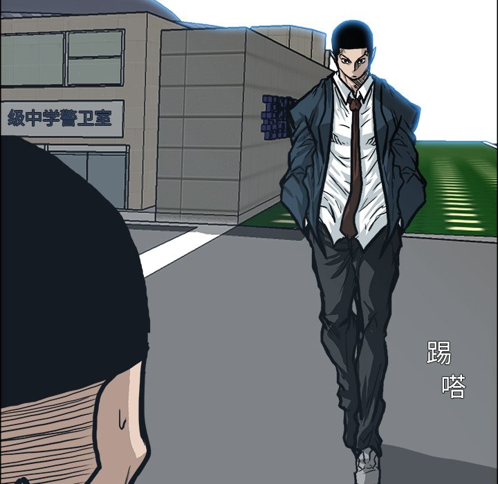第85話 - 第71张