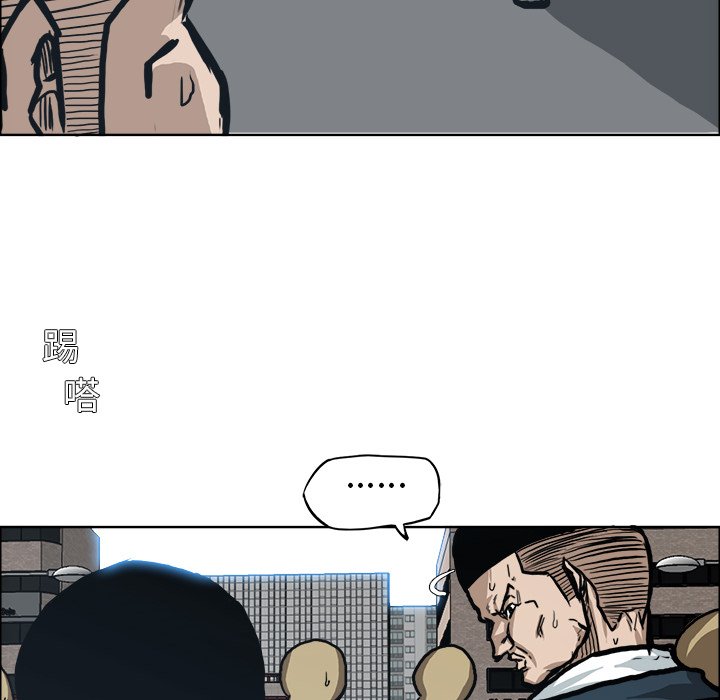 第85話 - 第72张