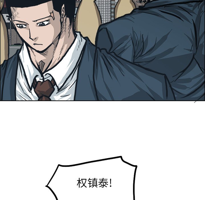 第85話 - 第73张
