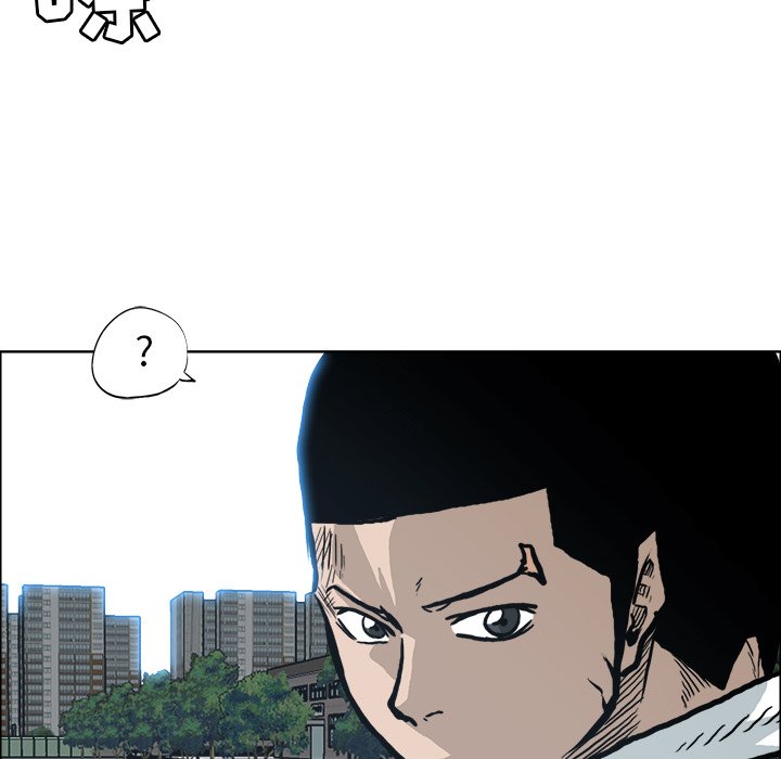 第85話 - 第76张