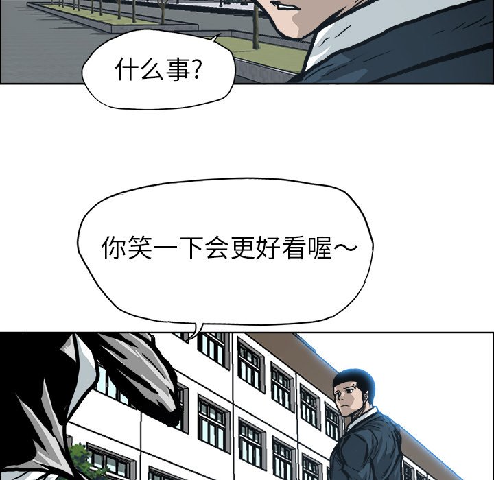第85話 - 第77张