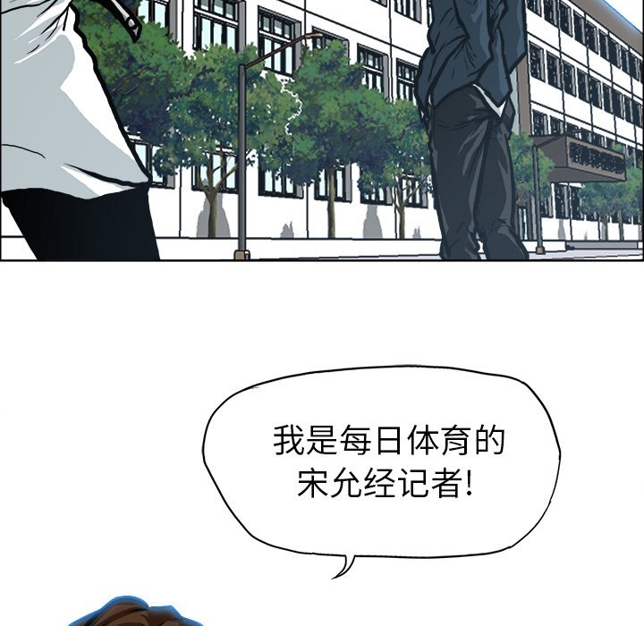 第85話 - 第78张