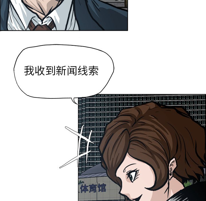 第85話 - 第82张
