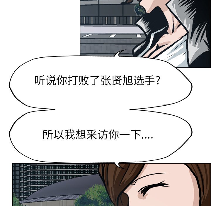 第85話 - 第83张