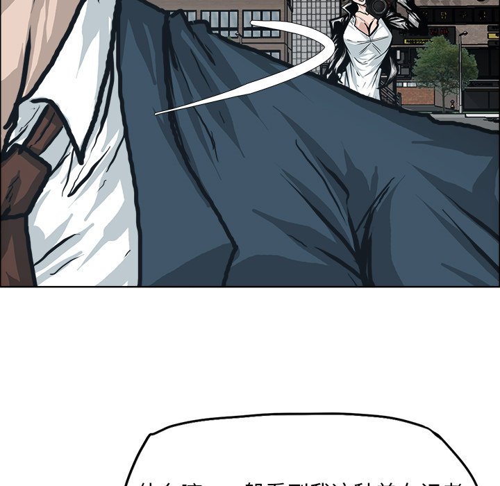 第85話 - 第85张
