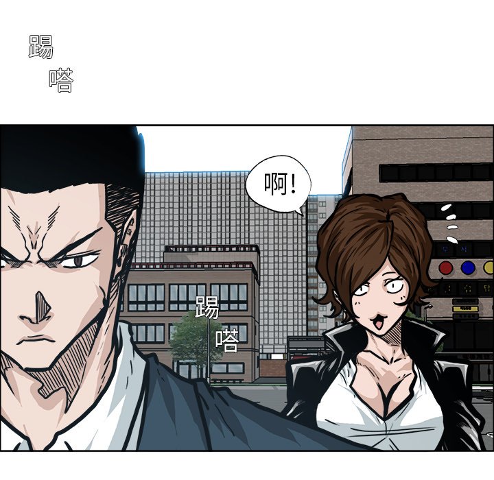 第85話 - 第87张
