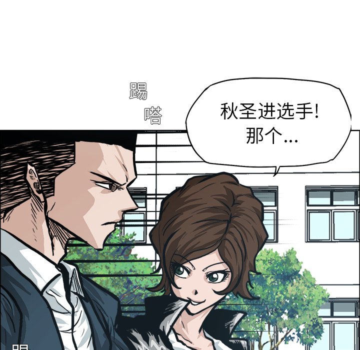 第85話 - 第88张
