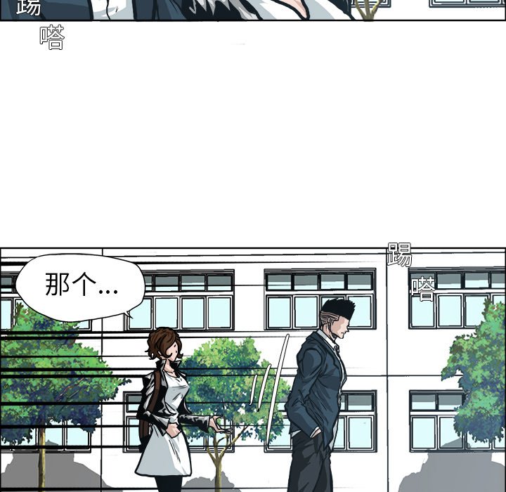 第85話 - 第89张