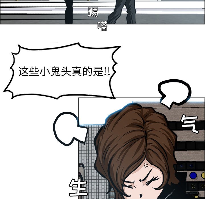 第85話 - 第90张