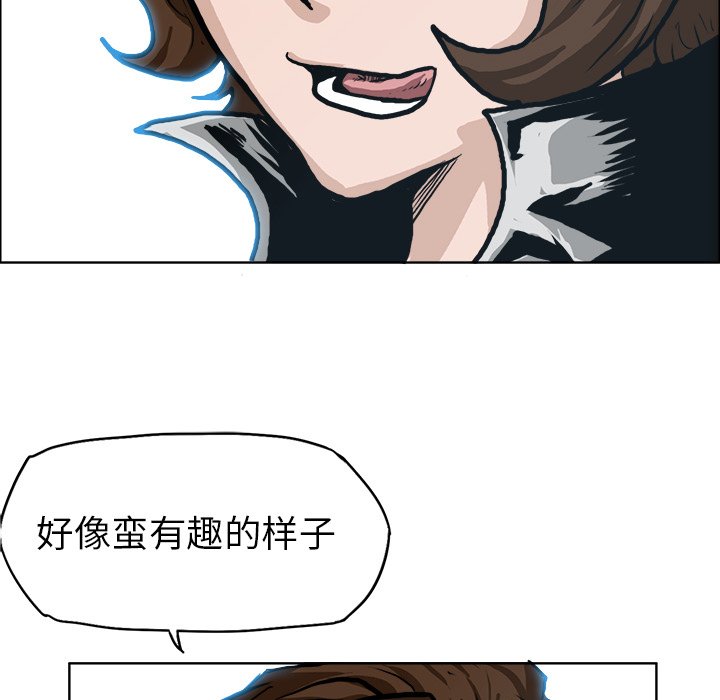 第85話 - 第94张