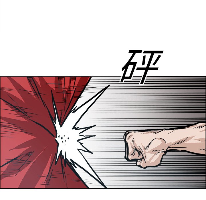 第85話 - 第99张