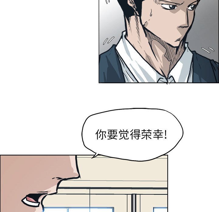第86話 - 第14张