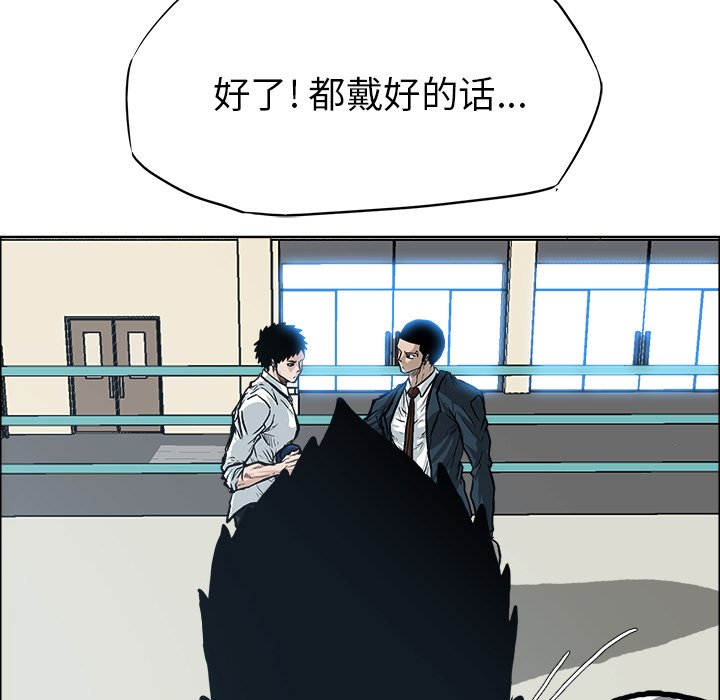 第86話 - 第18张