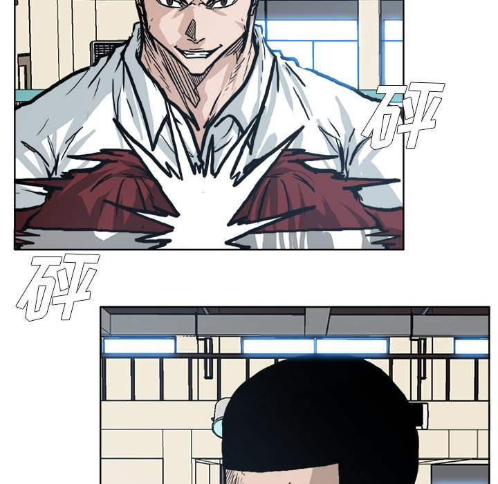 第86話 - 第20张