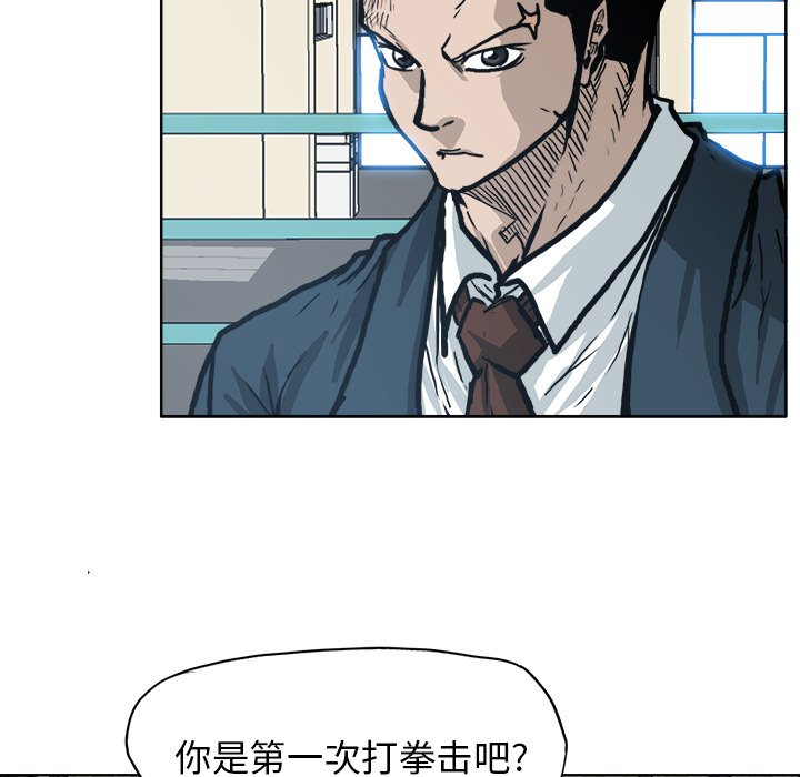 第86話 - 第21张