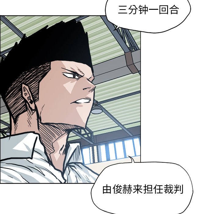 第86話 - 第24张