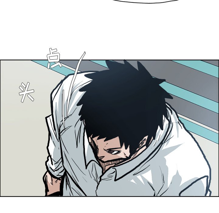 第86話 - 第25张
