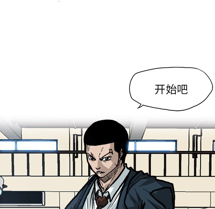第86話 - 第27张
