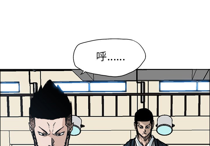 第86話 - 第3张