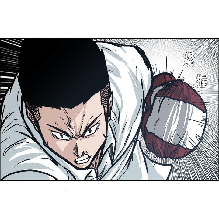 第86話 - 第42张