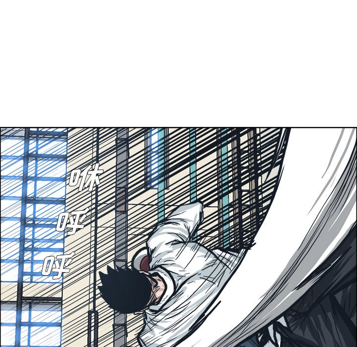 第86話 - 第43张
