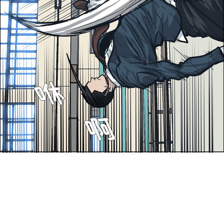 第86話 - 第44张