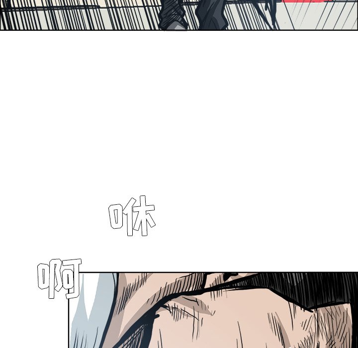 第86話 - 第53张