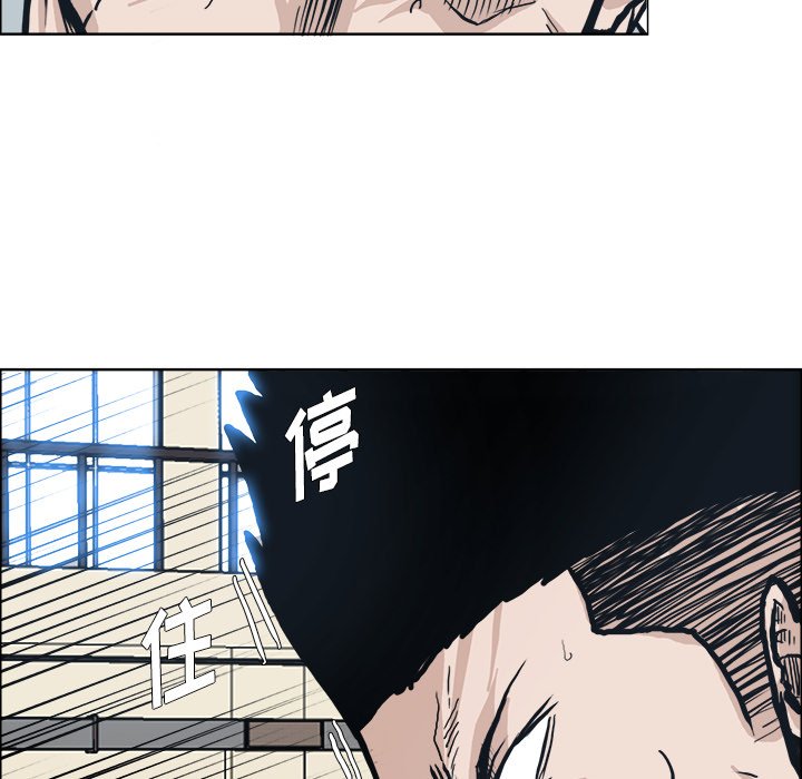 第86話 - 第55张