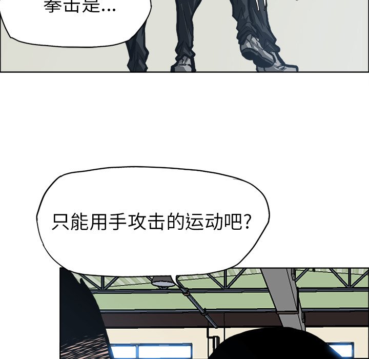 第86話 - 第58张