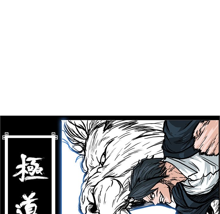 第86話 - 第61张