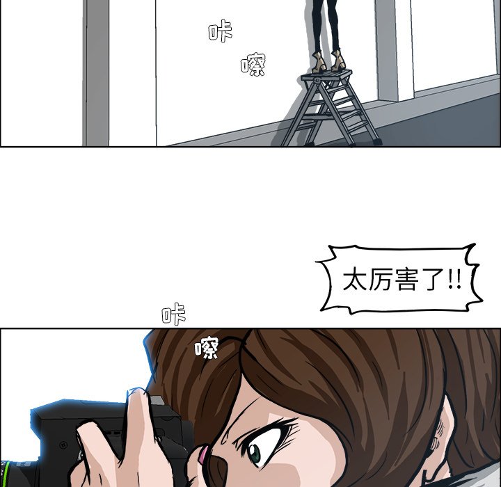 第86話 - 第64张