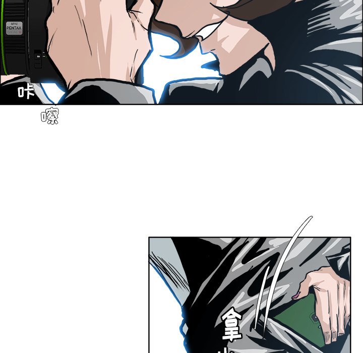 第86話 - 第65张