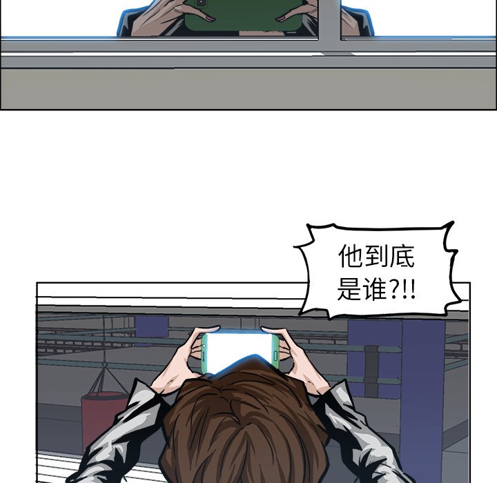 第86話 - 第67张