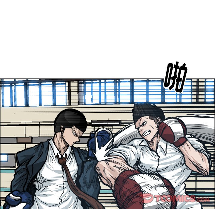 第86話 - 第69张