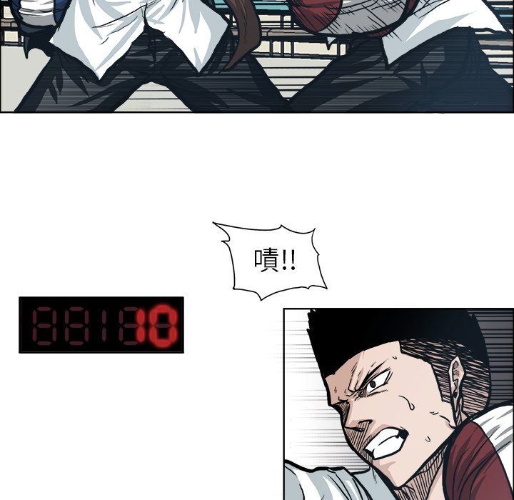 第86話 - 第70张