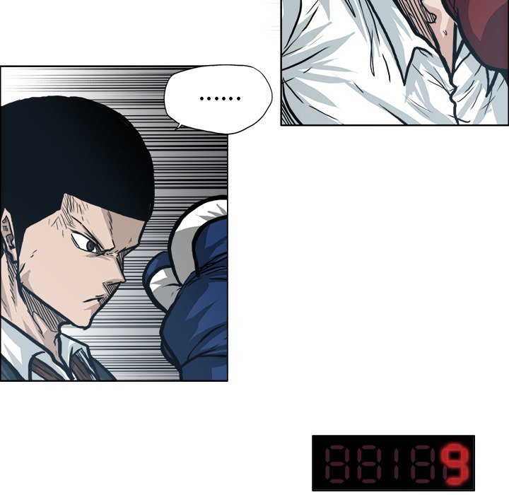 第86話 - 第71张